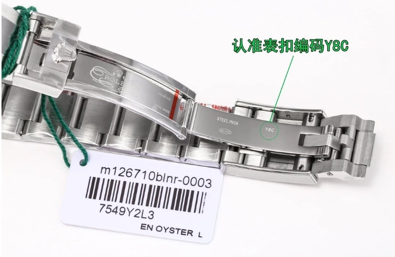 Rolex (Best Batch)