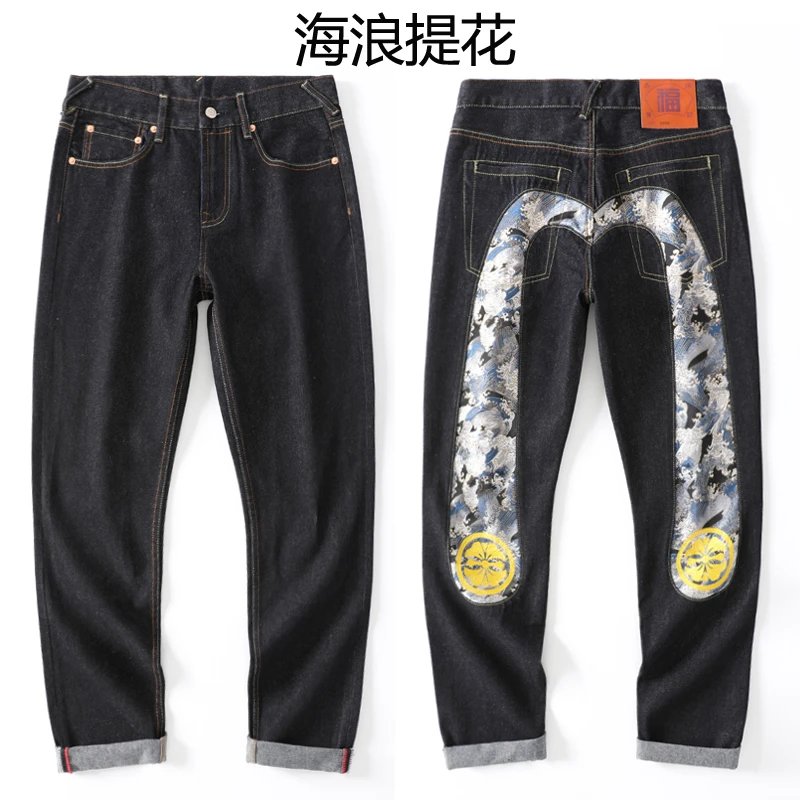 Spodnie Jeans Evisu